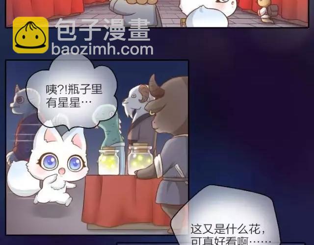 第39话 抓紧我的手了吗？-第39话