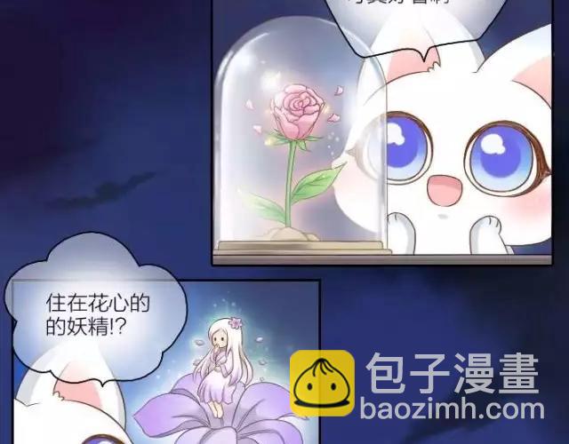 第39话 抓紧我的手了吗？-第39话