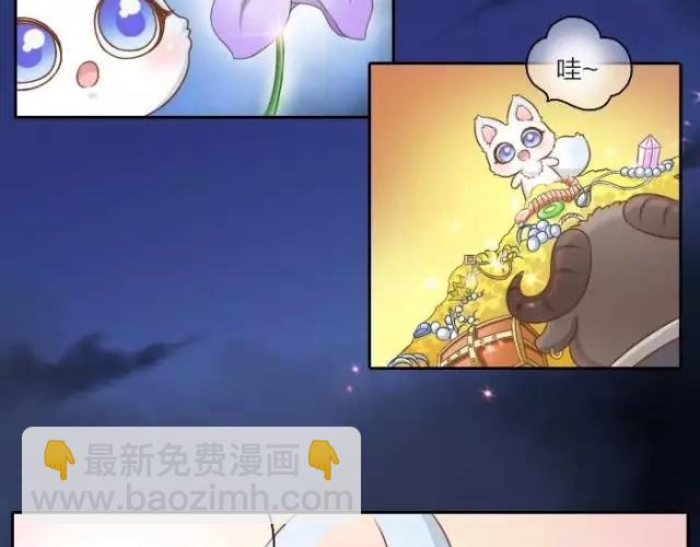 第39话 抓紧我的手了吗？-第39话