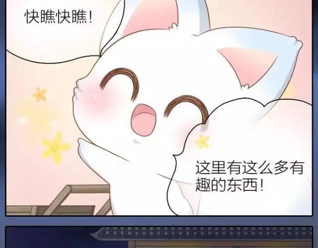 第39话 抓紧我的手了吗？-第39话