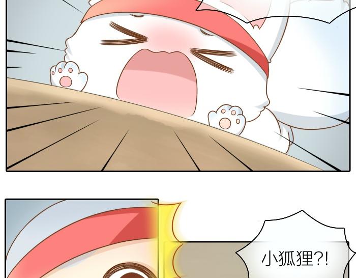 第41话 奖品哪有你重要！-第41话