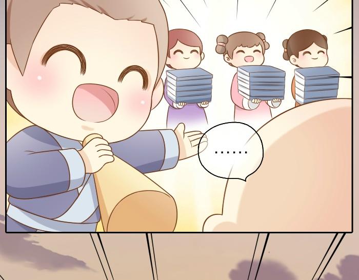 第41话 奖品哪有你重要！-第41话