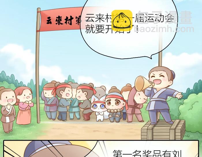 第41话 奖品哪有你重要！-第41话