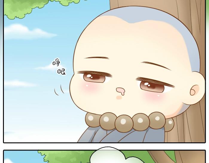 第43话 我不该和你走得这么近-第43话