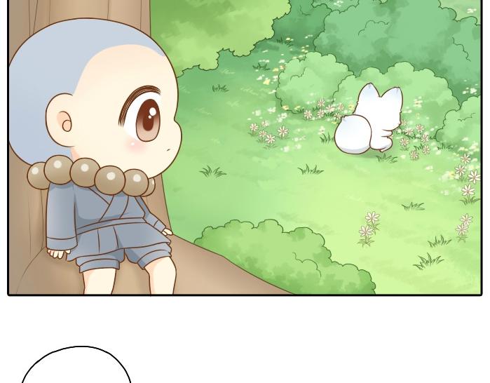 第43话 我不该和你走得这么近-第43话