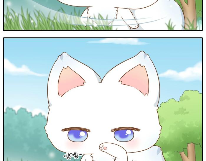 第43话 我不该和你走得这么近-第43话