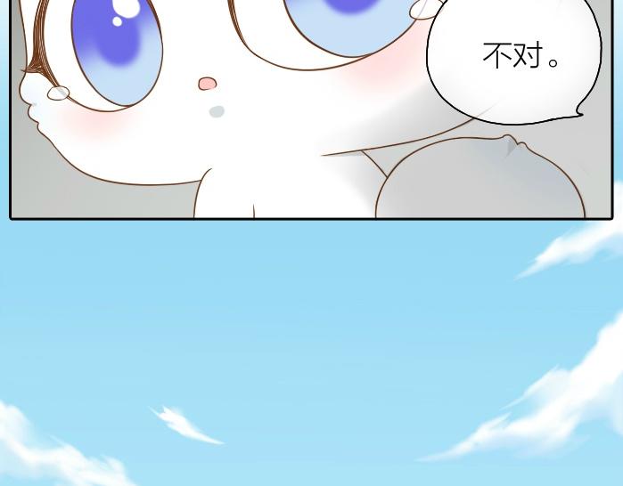 第43话 我不该和你走得这么近-第43话