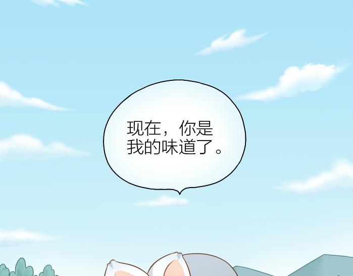 第43话 我不该和你走得这么近-第43话
