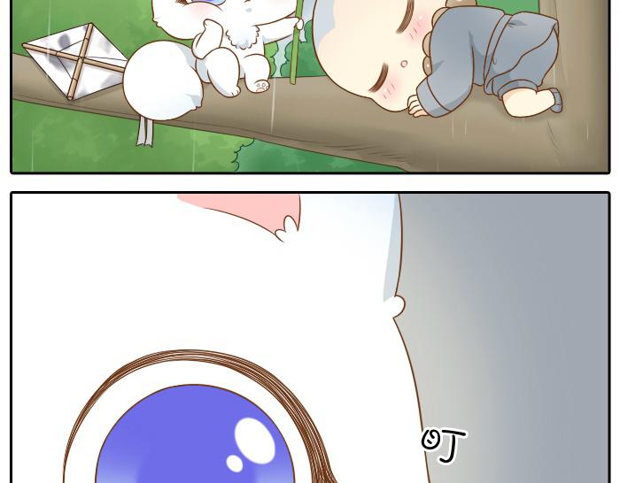 第43话 我不该和你走得这么近-第43话