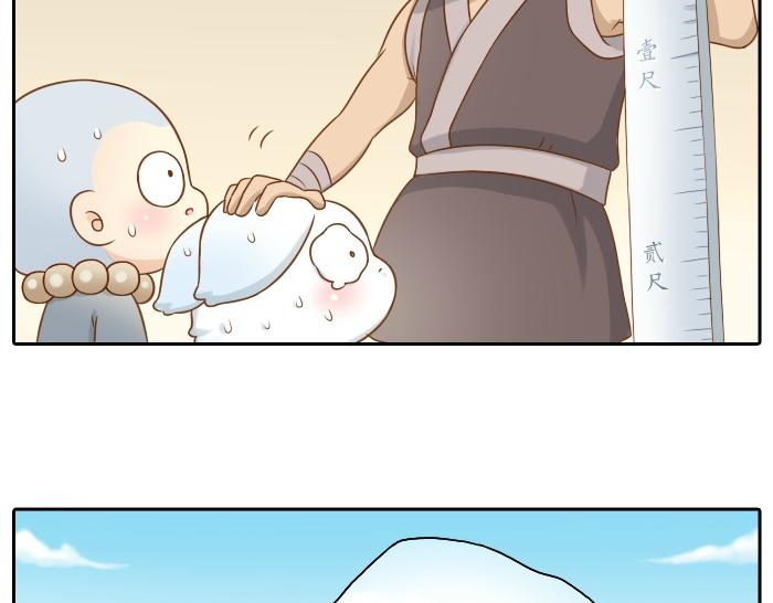 第45话 没事，你还有我！-第45话