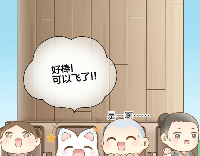 第45话 没事，你还有我！-第45话