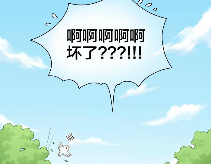 第45话 没事，你还有我！-第45话