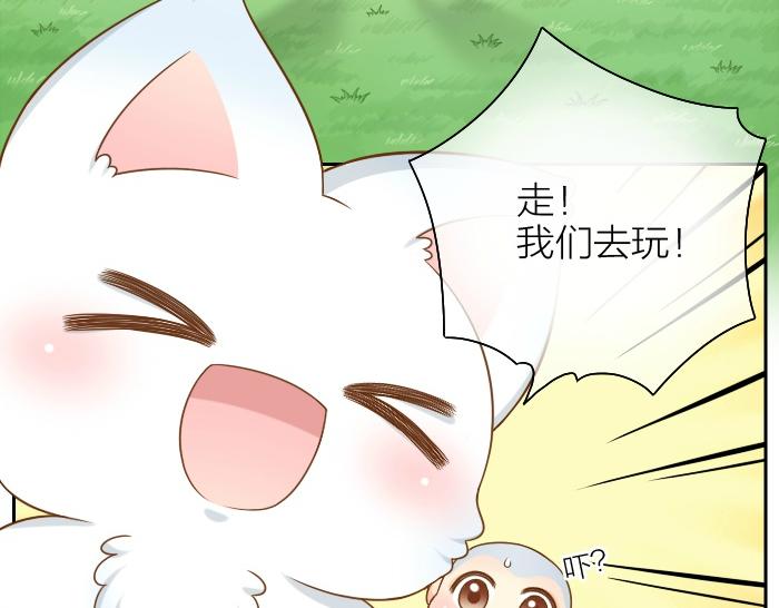 第45话 没事，你还有我！-第45话