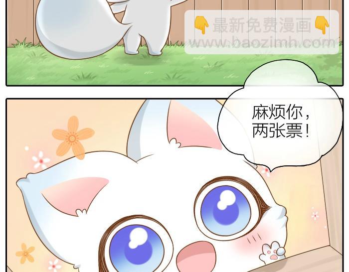 第45话 没事，你还有我！-第45话