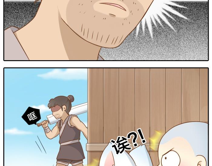 第45话 没事，你还有我！-第45话