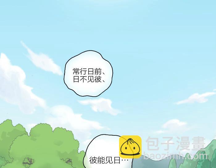 第47话 小狐狸失踪了-第47话