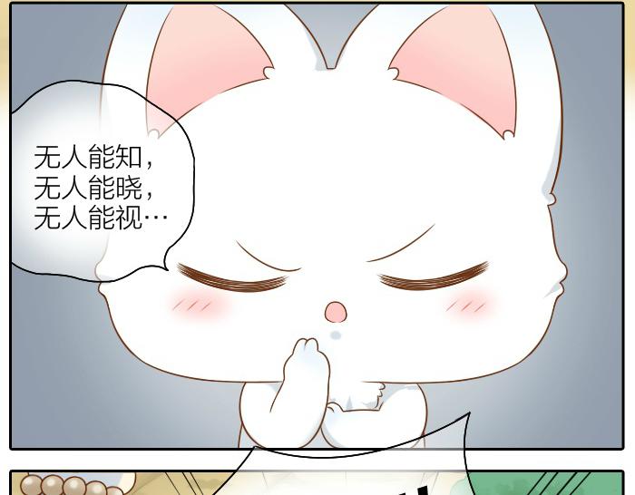 第47话 小狐狸失踪了-第47话