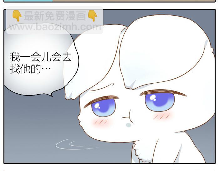 第51话 为了救人，尾巴你拿走吧！-第51话