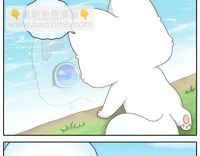 第51话 为了救人，尾巴你拿走吧！-第51话