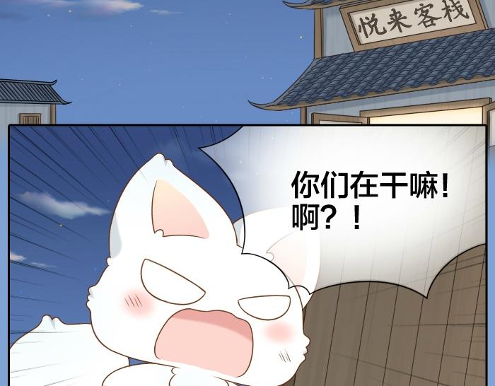 第53话 你们在干什么！-第53话