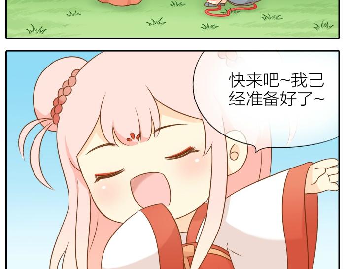 第55话 捆绑红线-第55话