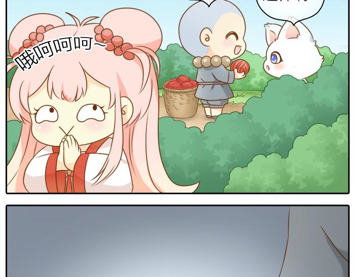 第55话 捆绑红线-第55话