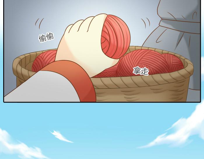 第55话 捆绑红线-第55话