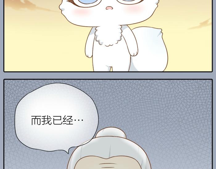 第57话 和你白头-第57话