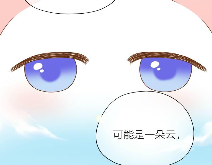 第57话 和你白头-第57话