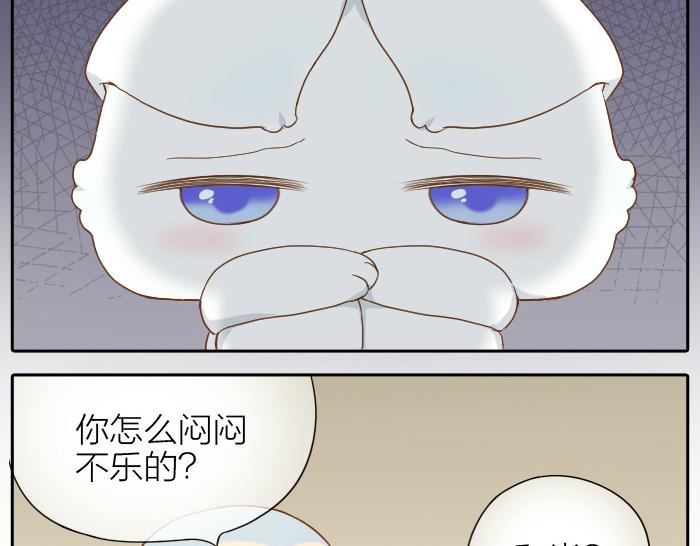 第57话 和你白头-第57话