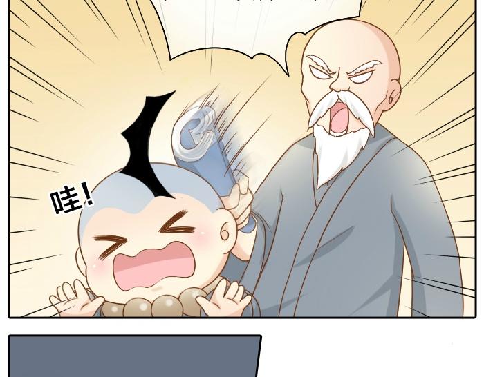 第61话 你把我的心拿走吧！-第61话