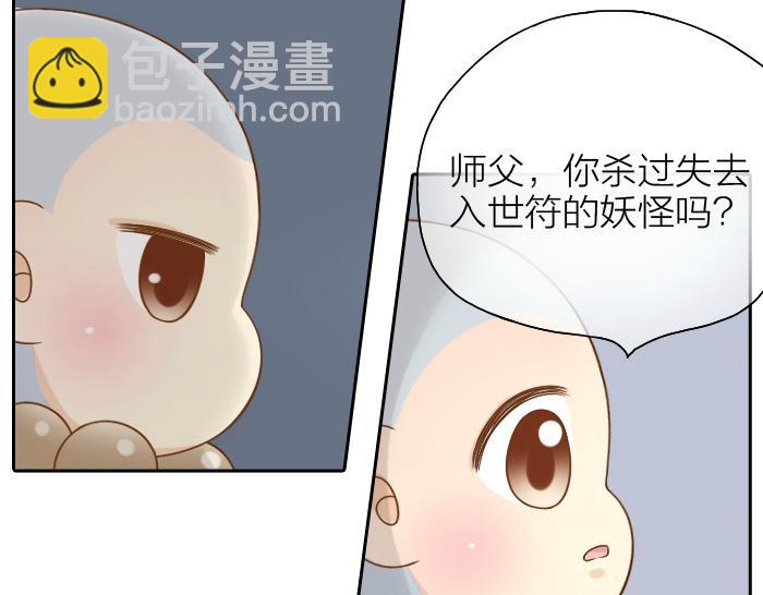 第61话 你把我的心拿走吧！-第61话