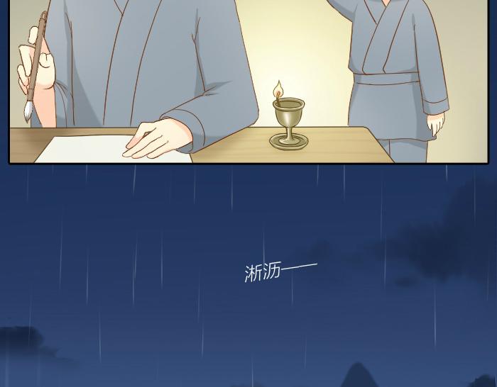 第63话 抓住那只狐狸(1/2)-第63话