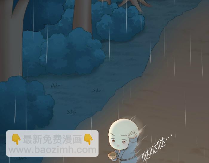 第63话 抓住那只狐狸(1/2)-第63话