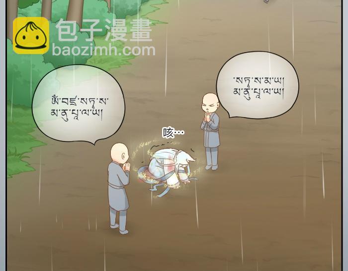 第63话 抓住那只狐狸(1/2)-第63话