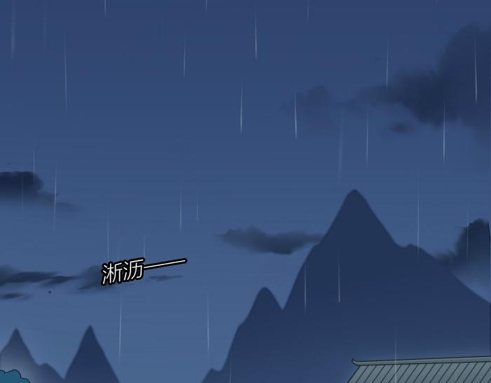 第63话 抓住那只狐狸(1/2)-第63话