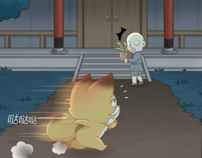 第63话 抓住那只狐狸(1/2)-第63话