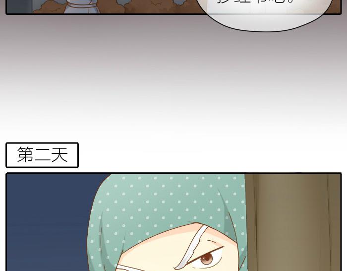 第65话 不负如来不负卿-第65话