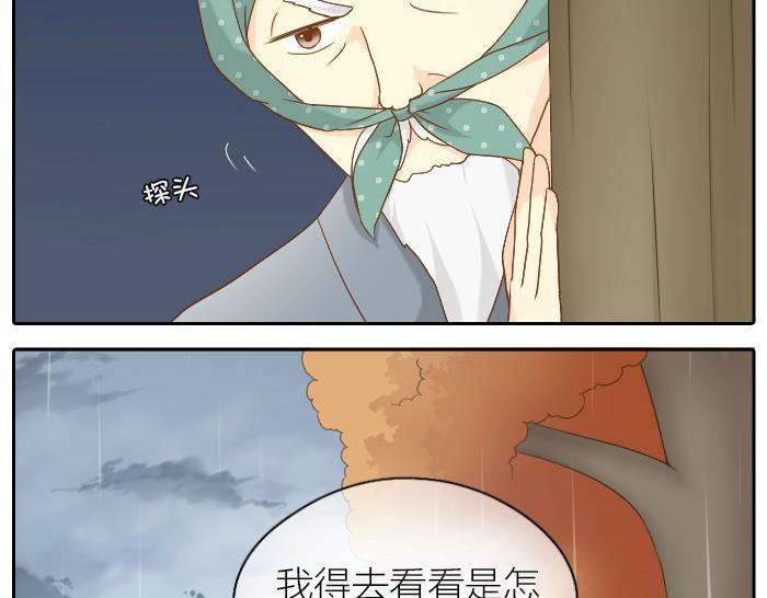 第65话 不负如来不负卿-第65话