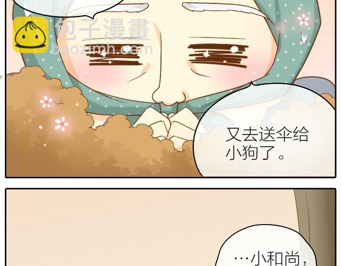 第65话 不负如来不负卿-第65话