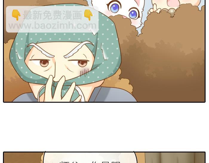 第65话 不负如来不负卿-第65话