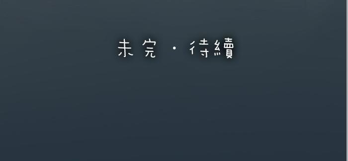 第65话 不负如来不负卿-第65话