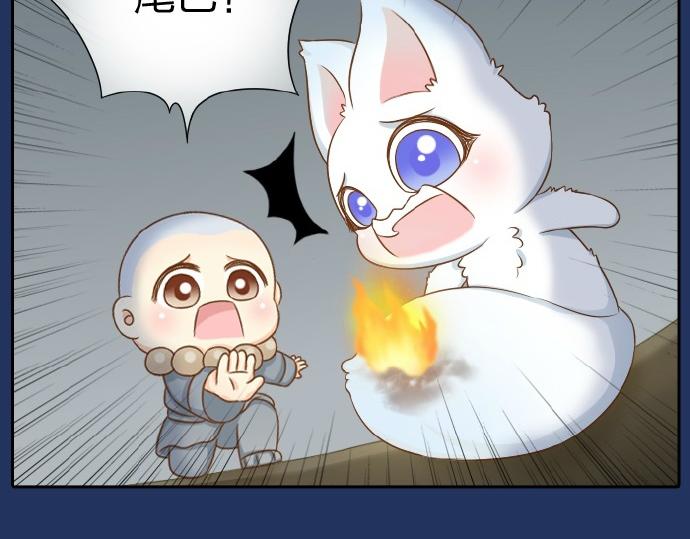 第67话 小狐狸的人型初现-第67话