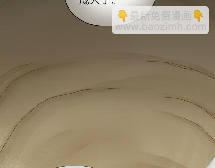 第67话 小狐狸的人型初现-第67话