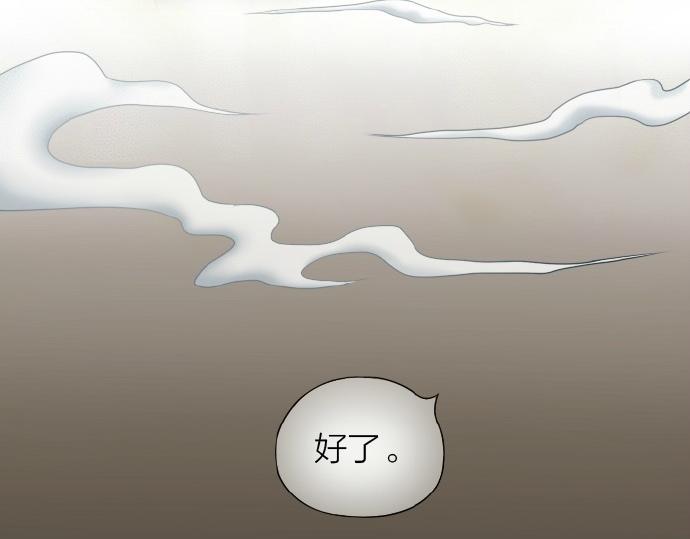 第67话 小狐狸的人型初现-第67话
