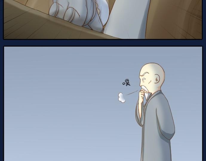 第67话 小狐狸的人型初现-第67话