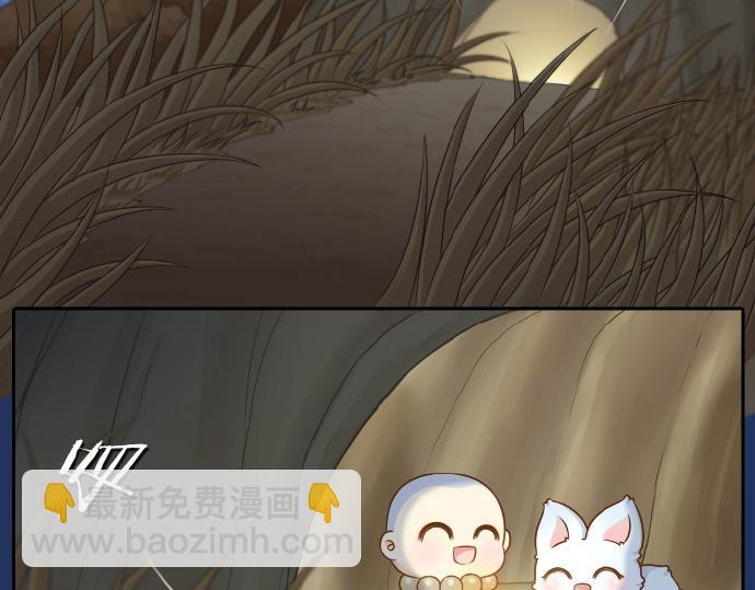 第67话 小狐狸的人型初现-第67话