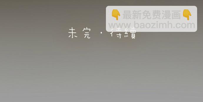 第67话 小狐狸的人型初现-第67话