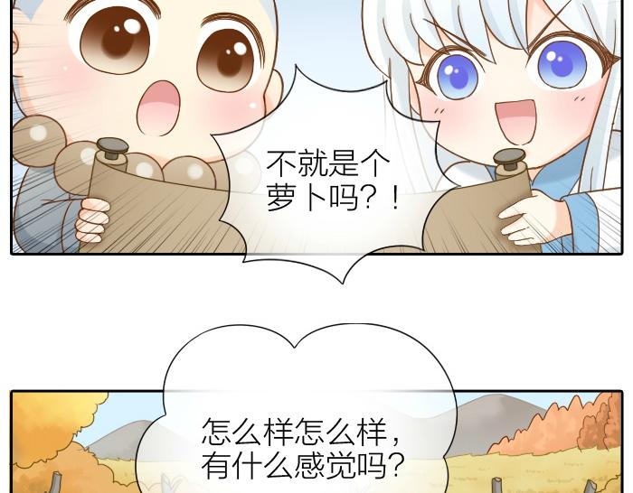 第69话 一直在一起好不好？-第69话