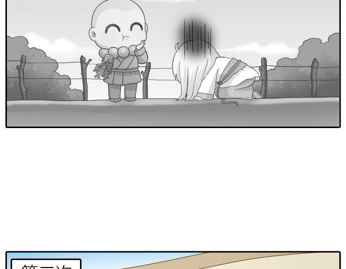 第69话 一直在一起好不好？-第69话